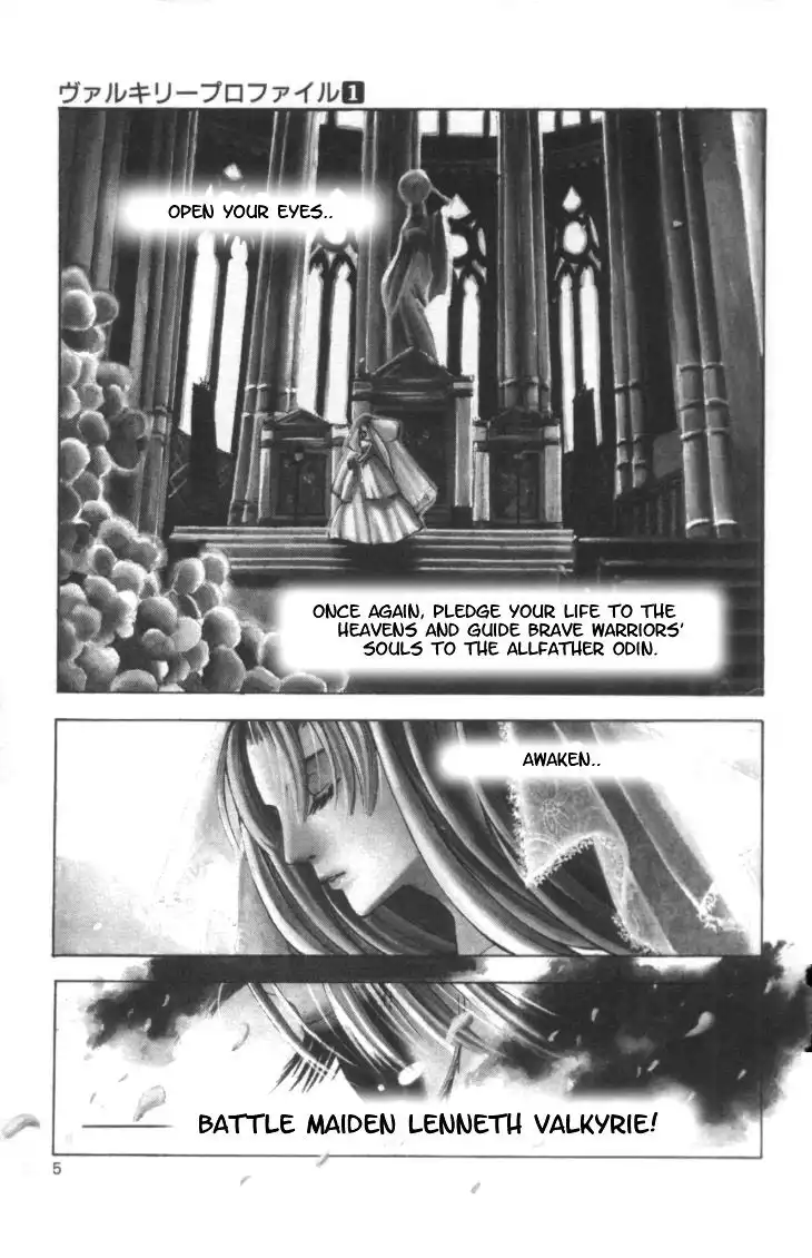 Valkyrie Profile Chapter 1 3